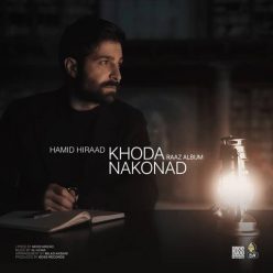 Player Cover